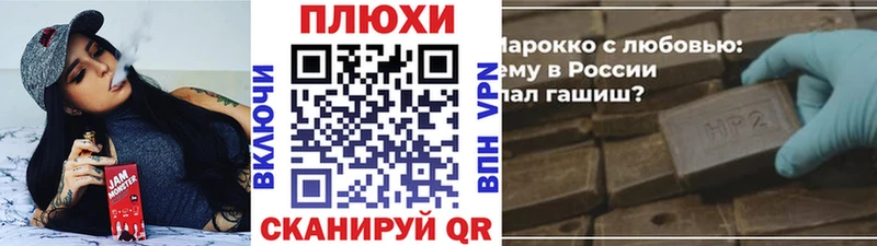 Как найти наркотики Апшеронск Альфа ПВП  Кокаин  Меф мяу мяу  Канабис  АМФ  ГАШ 