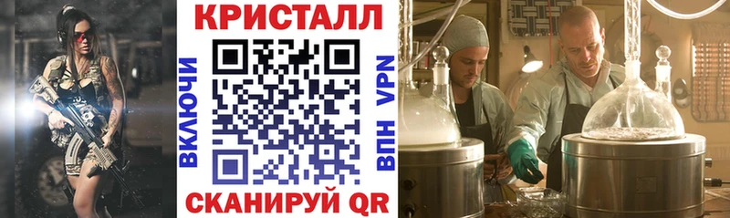 что такое наркотик Апшеронск Амфетамин 98%