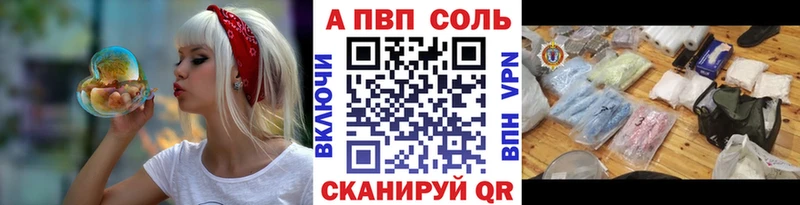 Alfa_PVP крисы CK  Апшеронск 