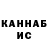 Дистиллят ТГК концентрат Bekibaeva Kulanda