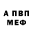 APVP СК КРИС Dex Deak