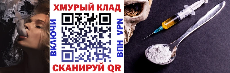 Героин герыч  кракен ССЫЛКА  Апшеронск 