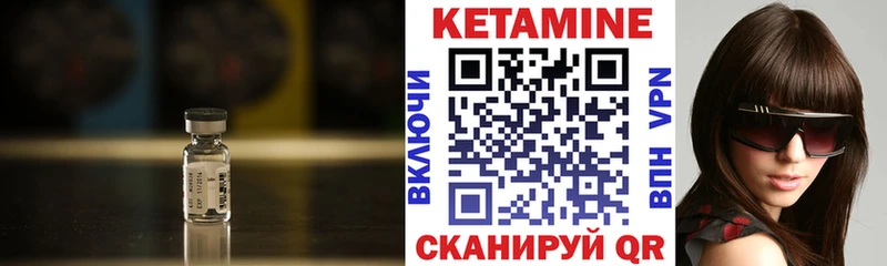 Кетамин VHQ  Апшеронск 
