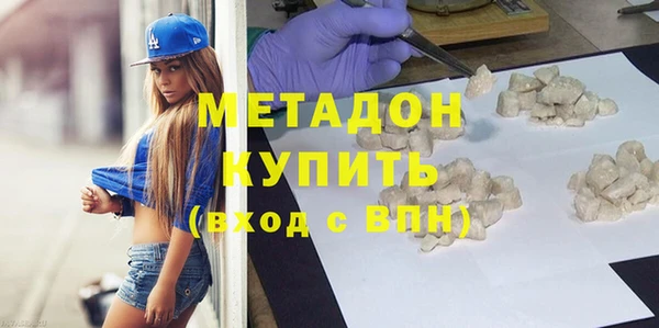 кристаллы Алексин