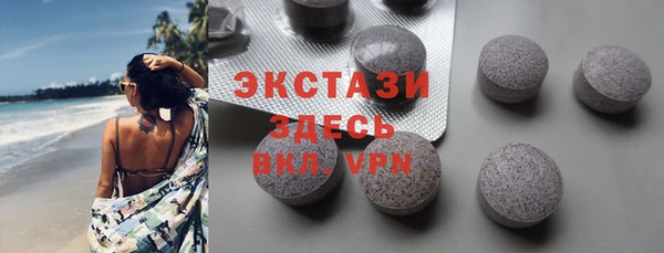хмурый Рославль