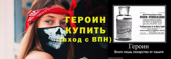 кристаллы Алексин