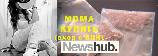 герыч Россошь