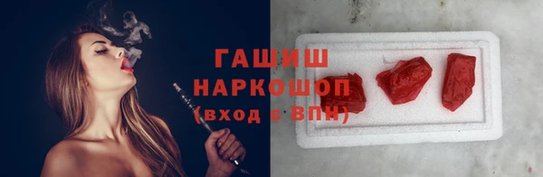 шишки Алексеевка