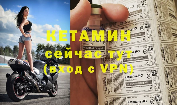 кристаллы Алексин