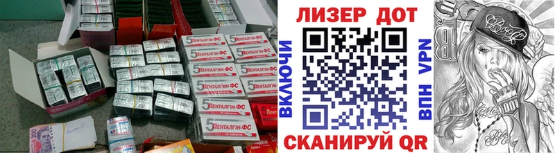 наркота  Апшеронск  ЛСД экстази кислота 