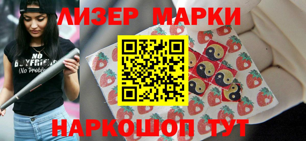 LSD-25 экстази ecstasy  ЛСД экстази ecstasy  Вход с VPN  Апшеронск 