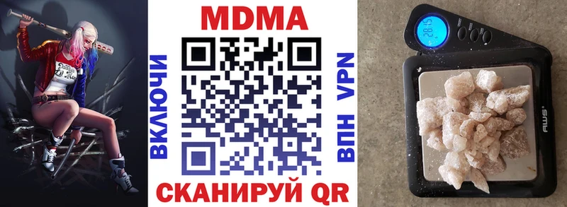 как найти закладки  Апшеронск  MDMA молли 