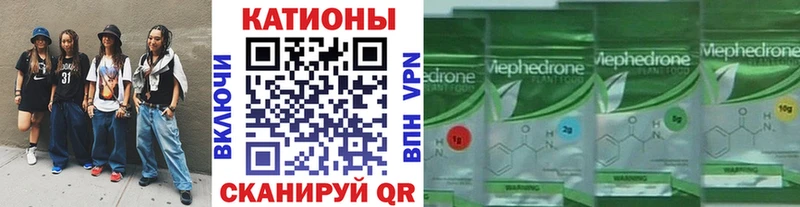 Меф мука  Апшеронск 