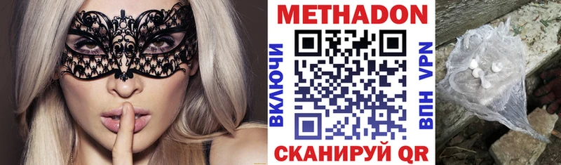 Метадон мёд  наркота  Апшеронск 