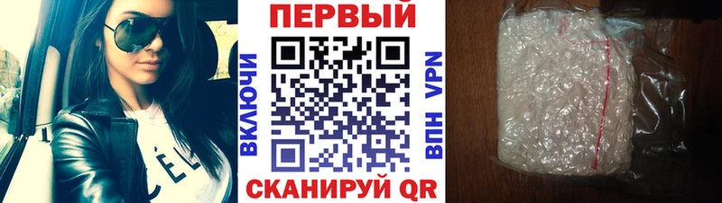 Первитин Декстрометамфетамин 99.9%  купить закладку  нарко площадка официальный сайт  Апшеронск  KRAKEN маркетплейс 
