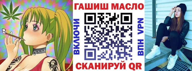 Дистиллят ТГК вейп с тгк  Апшеронск 
