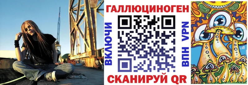 наркотики  Апшеронск  это формула  Псилоцибиновые грибы ЛСД 