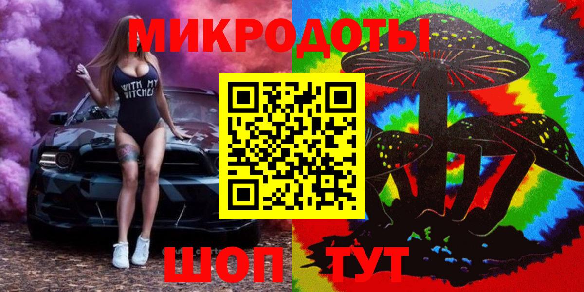 Псилоцибиновые грибы ЛСД  Галлюциногенные грибы мухоморы  Апшеронск  Вход с VPN 