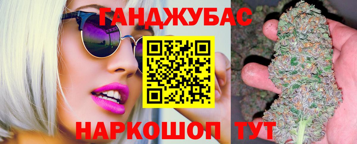 Марихуана VHQ  Вход с VPN  Каннабис план  Каннабис ГИДРОПОН  Канабис конопля  Апшеронск 